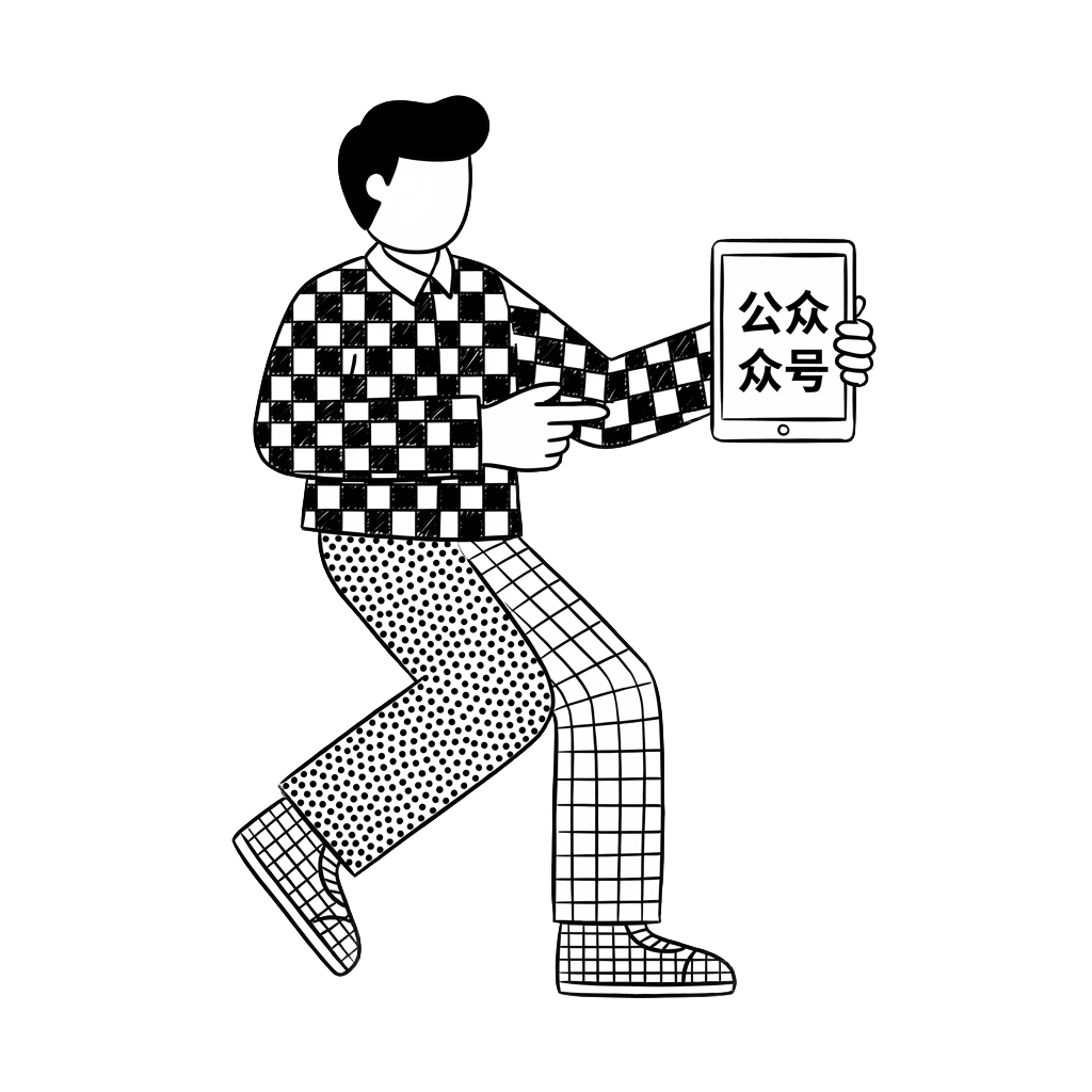 公众号助手插画人物
