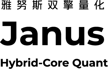 Janus Hybrid-Core Quant